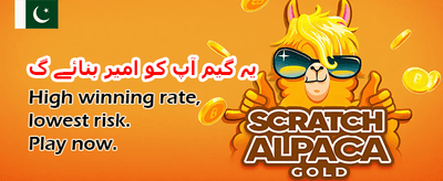 ابھی بیٹ لگائیں اور جیتیں banner