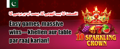 دوست کو रेफर کریں بونس promotion