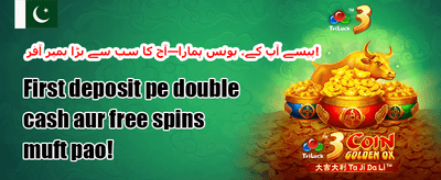 100% خوش آمدید بونس promotion