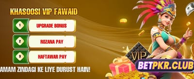 J2 گیم ڈاؤن لوڈ کریں banner