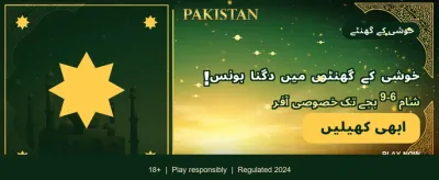 بہترین جے 2 بیٹنگ تجربہ banner